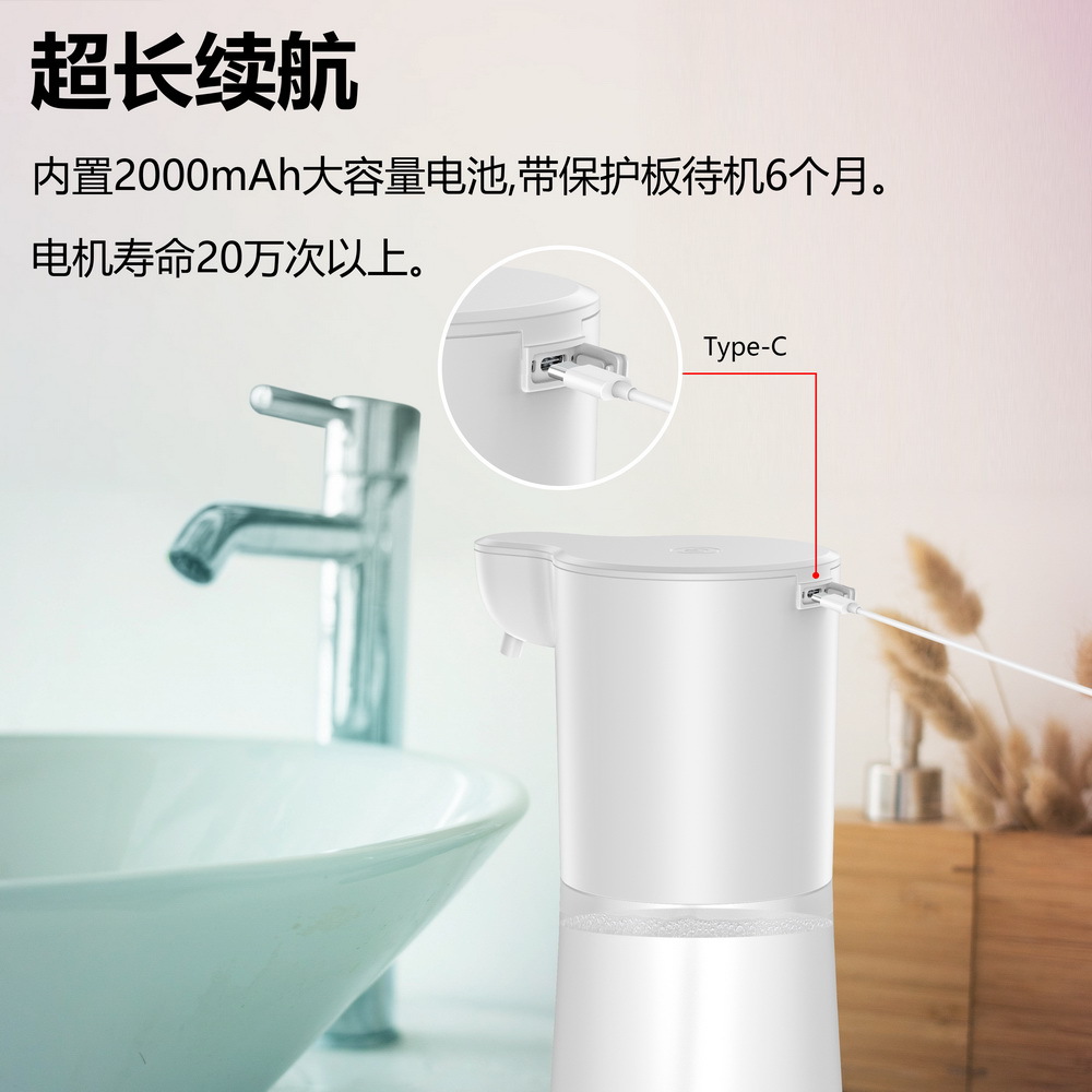 Intelligent Induction Charging Soap Dispenser Foam Hand Washing Machine Automatic Induction Hand Washing Machine Alcohol Spray Soap Dispenser