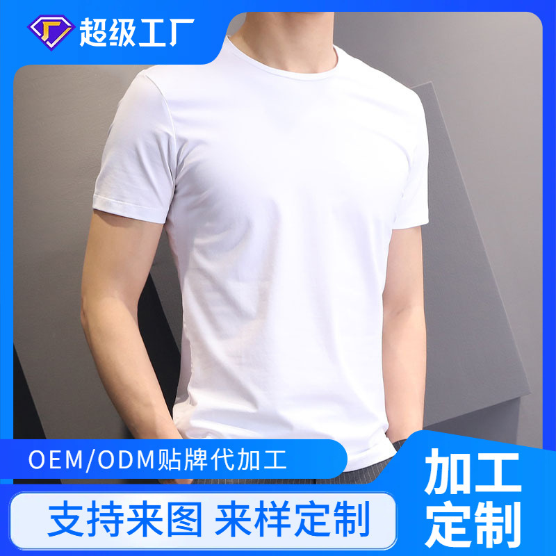 定制青年韩版修身圆领纯色t恤短袖 男士简约小领口休闲纯色打底体