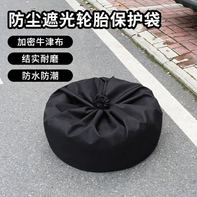 Tire Protective Cover, Rain-Proof and – Spare wheel cover