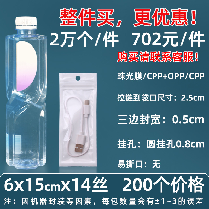 Personalizado 16 seda perlado yin y yang bolsa ziplock 18 seda perlado bolsa de teléfono móvil estuche sellado macaron sello de joyería