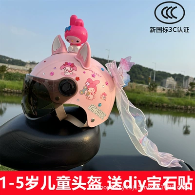 Anti-fall 3C certification 1-5 years old children's helmet girl four seasons summer baby electric car safety helmet a generation of hair (Motosiklet kaskı (dəbilqə)) - a-pink-melody-sun-protection-mirror-pink-fox-ears-xiaomeile-butterfly-streamer-free-plum-blossom-gem-stickers-for-kids-aged-1-5-years-old
