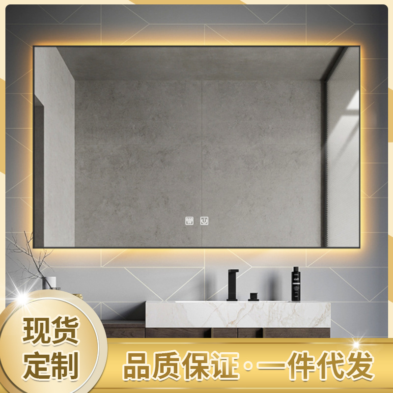 背光铝合金智能镜子触摸屏浴室镜带led灯防雾镜卫生间厕所洗手台-阿里巴巴