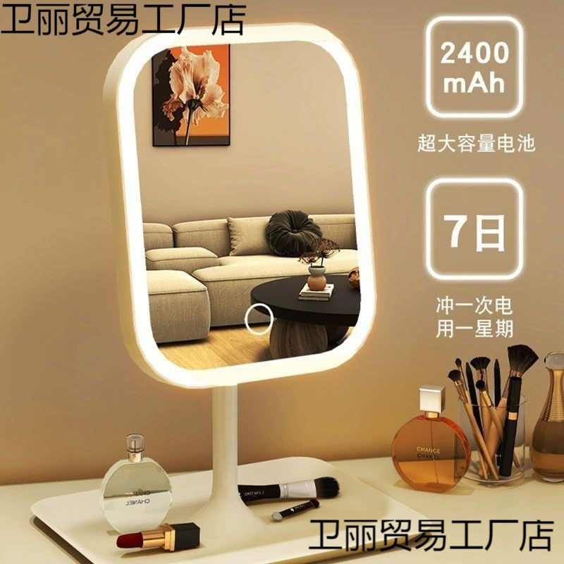 Rotatable LED Vanity Mirror, Desktop Makeup Mirror, Dimmable 3-Color, Square/Round/Elliptical