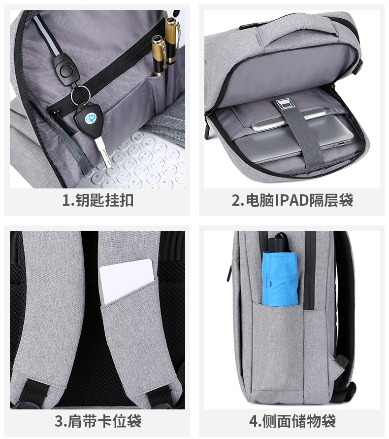 Multi-functional backpack, men's business commuting backpack, USB shoulder computer bag, large-capacity student campus schoolbag undefined