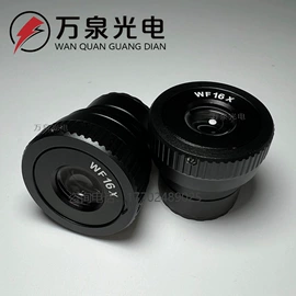 棱镜、透镜;滤光/滤色片;反射镜