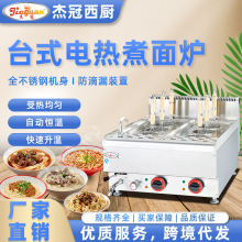 �ܹ����ú��A��̨ʽ���^늟�����t���͏d�������һ�C�����p�؜�