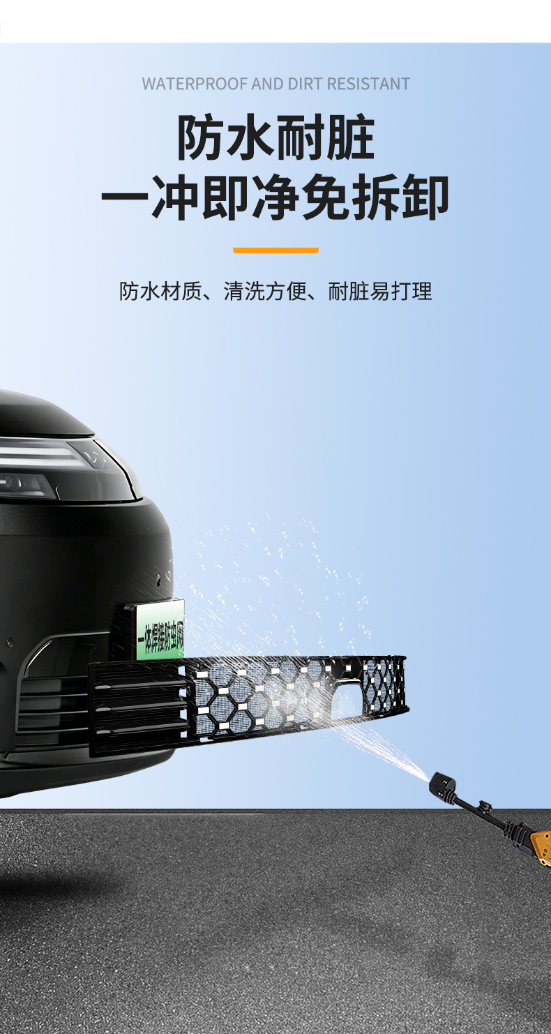 Suitable for 26 Models of Aion N60 Integrated Welded Car Insect-Proof Net Front Grille Special Modified Decorative Strip Accessories