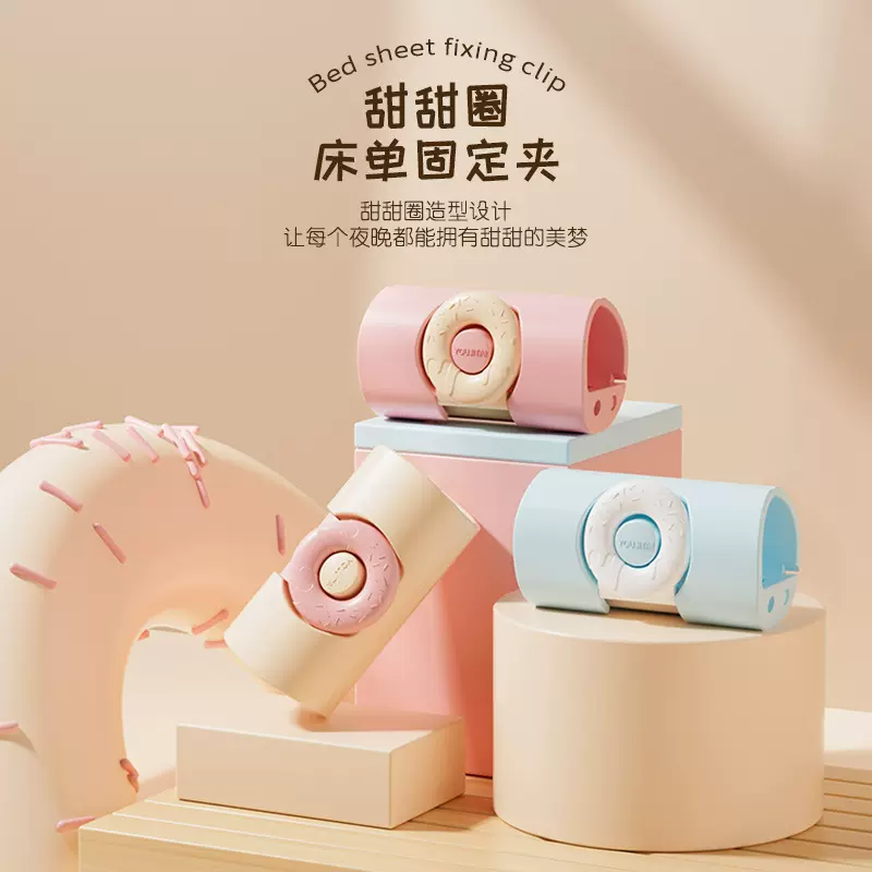 床单固定器防跑防滑被套被单被子固定器防跑夹子无针升级款床单夹