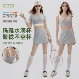 瑜伽服;瑜伽背心;瑜伽长裤