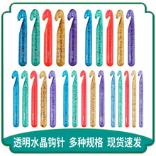 ��Ʒ����͸����Ƭ��ɫˮ�����h�12 15 18 20 25mm ë����������