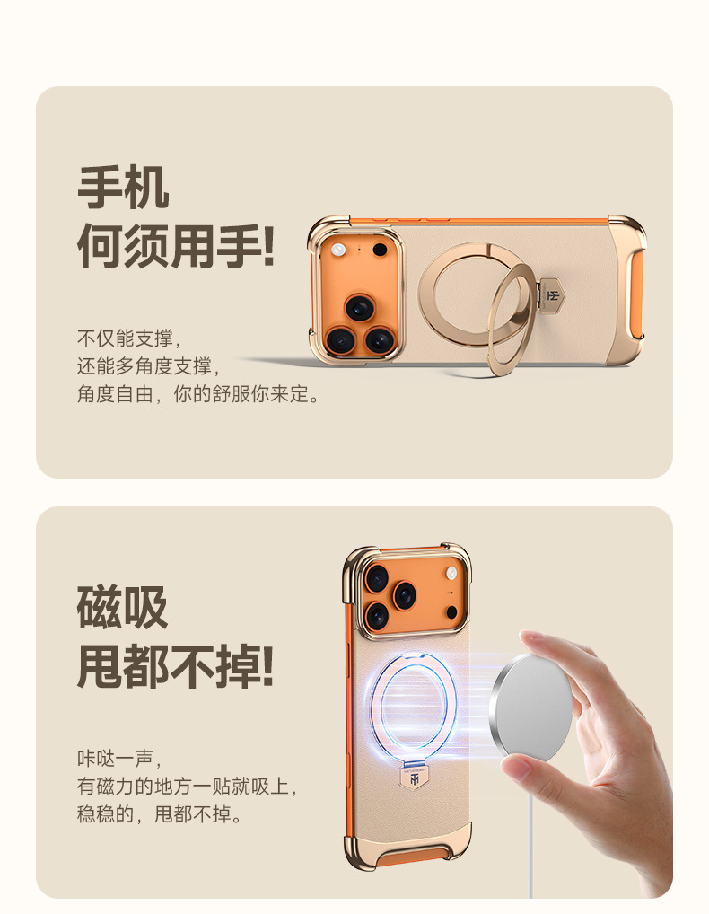 Ốp lưng iPhone 17 Pro Max từ tính, viền mạ điện, da trơn chống sốc — màu đen, Trắng, Vàng titan, Rui đỏ chi tiết 5