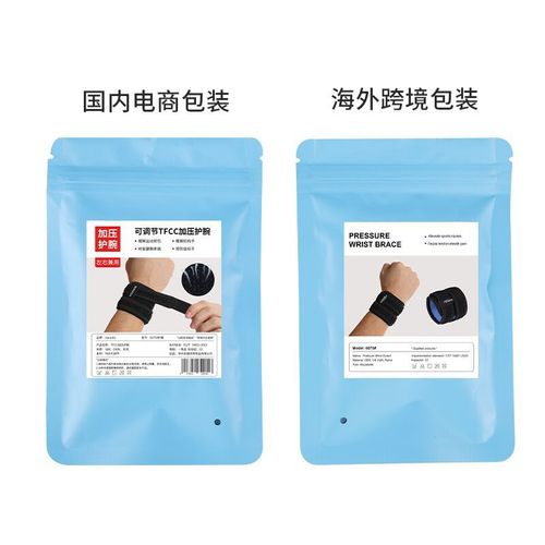 TFCC Movement Support Wrist Strap with Pressure Guard for Joint Twist Prevention, Basketball and Badminton Use, Perforated Wrist Support Band, Wholesale