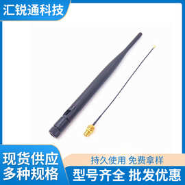 无人售货机天线 WiFi 2.4g 4G车载外置吸盘天线 5DB高增益充电桩