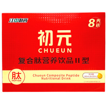江.中制药 初元牌复合肽营养饮品(II)型其他食品800ml(100ml*8支)