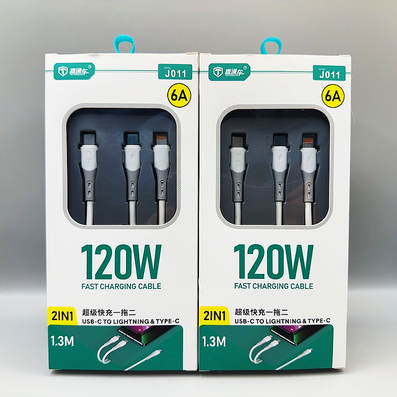 直通車 J011 一拖二PD快充數據線 適用華為oppo小米typec蘋果手機 2