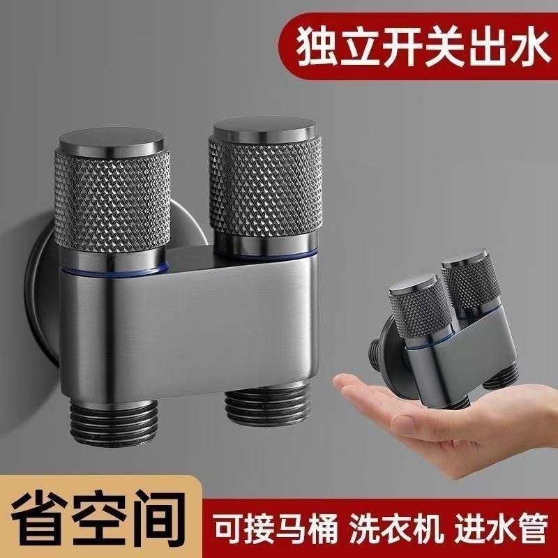 Toilet Companion Spray Gun Flush Valve One Inlet Two Outlet Faucet Angle Valve with Water Gun High Pressure Toilet Bathroom Household