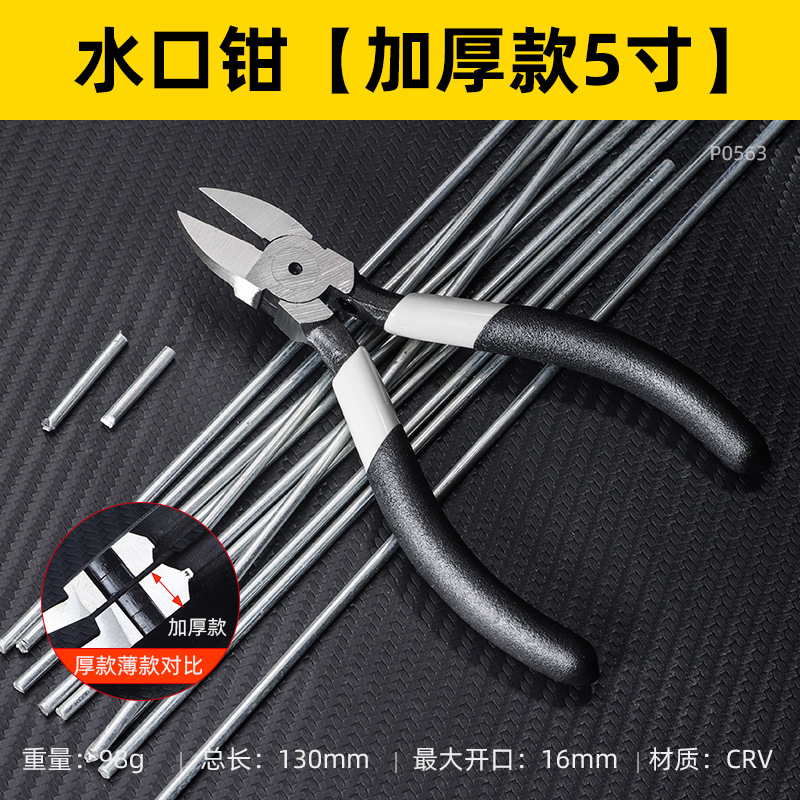 Agua boca abrazadera modelo de abrazadera de corte