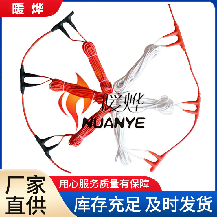 电地暖 家用电热线铺装  石墨烯发热电缆安装 源头厂家 暖烨