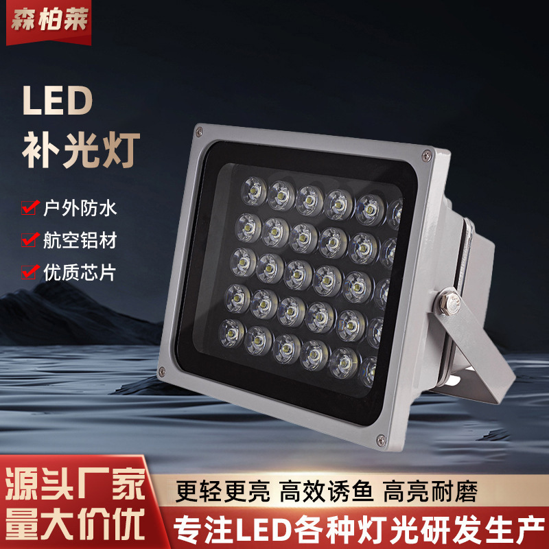 Solar Floodlight Hot Selling Infrared Advertising Light Camera Night Vision Monitoring Waterproof White Light Led Fill Light Solar Floodlight Hot Selling Infrared Advertising Light Camera Night Vision Monitoring Waterproof White Light Led Fill Light