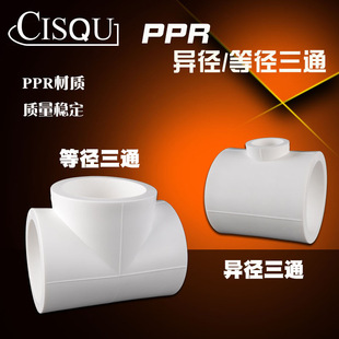 75/90/110PPR��ڏ�׃��������ͨ�D20/25/32/40/50/63PPR�ܲĽ��^