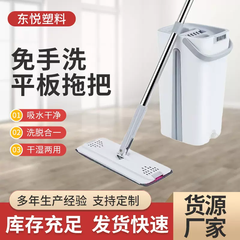 批发免手洗平板拖把拖地神器拖把桶干湿两用厨房家用拖布懒人收纳
