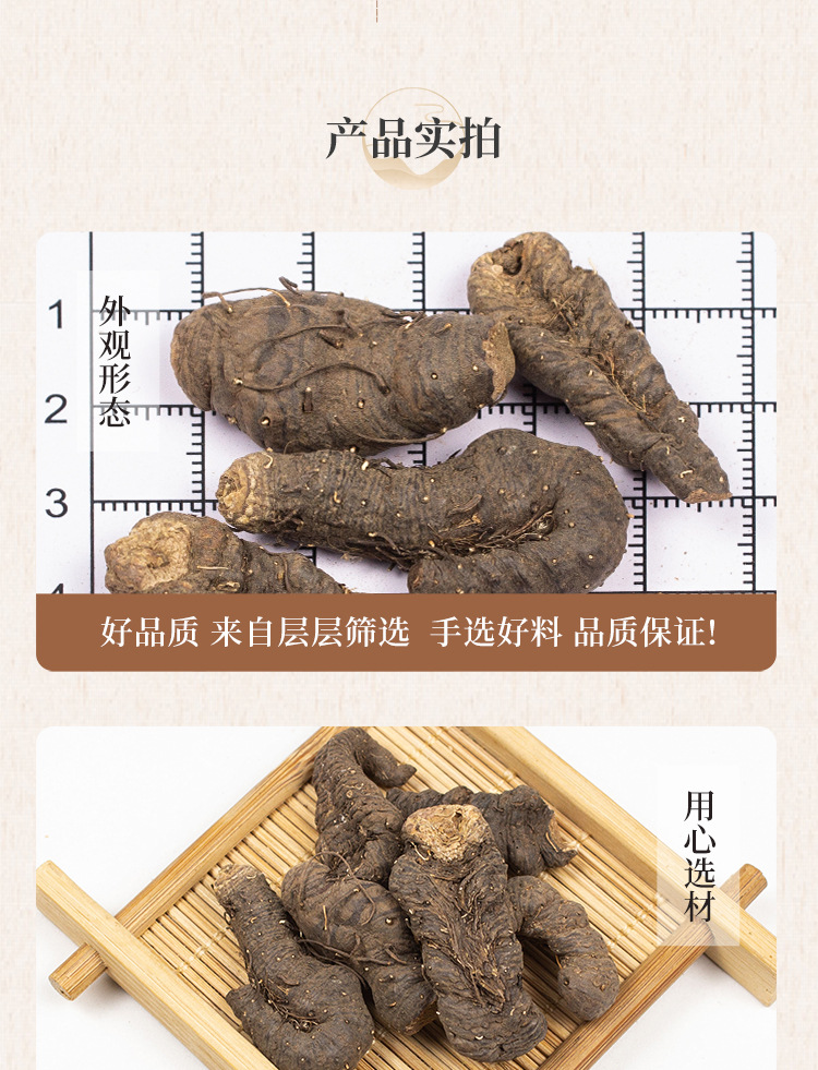 Cao He Che Grass River Cart Rhizome Dried Bistorta Root Slices 500g Traditional TCM Herb quality and texture
