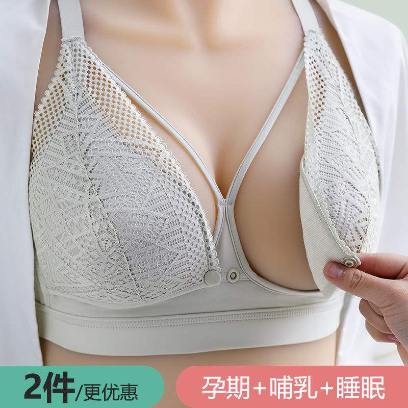 哺乳文胸聚拢防下垂产后喂奶前开扣孕妇内衣女款胸罩母乳bra|undefined