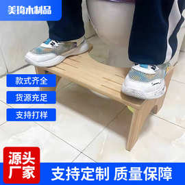 家用浴室可折叠脚踩凳儿童孕妇台阶垫脚凳脚踏防滑竹质马桶凳