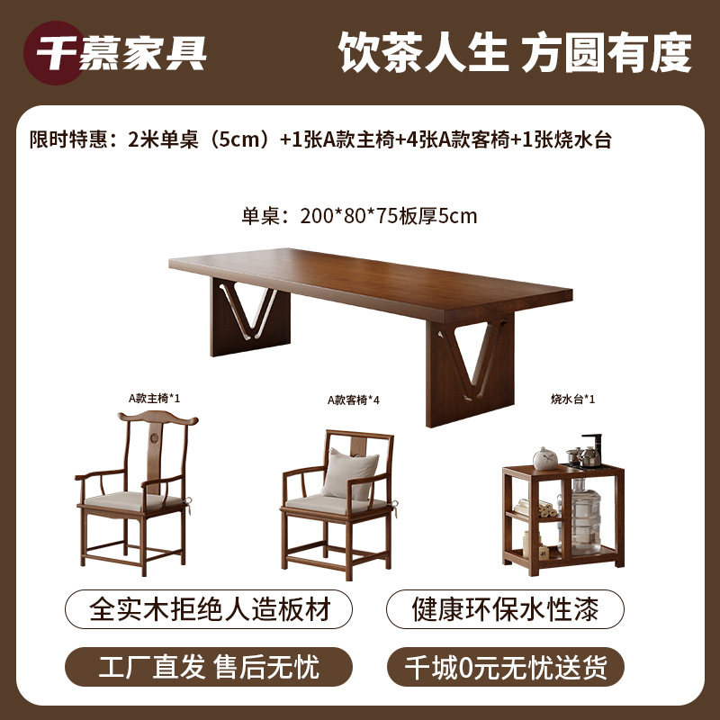 기간 한정 특별 제공: 싱글 테이블(5cm) 2m + A형 메인 의자 1개 + A형 손님용 의자 4개 + 물 끓는 테이블 1개