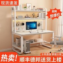 台式电脑桌带书架一体组合洞洞板卧室学习桌子家用写字书桌办公桌