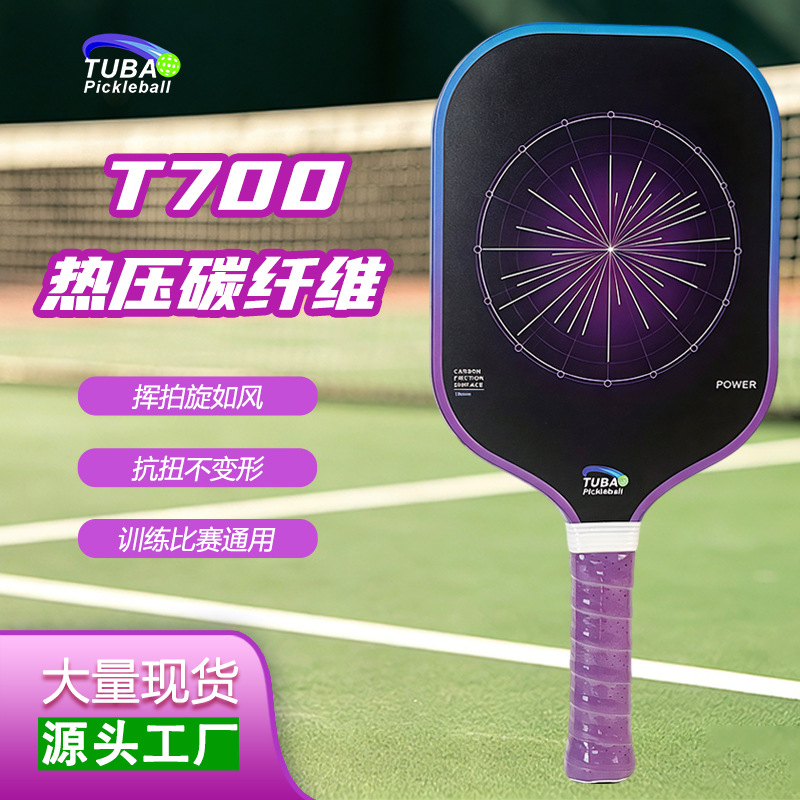 Thermoformed integrated pickleball paddle made of carbon fiber T700, Guagu Guanzai, trendy sports equipment set pickleball paddle