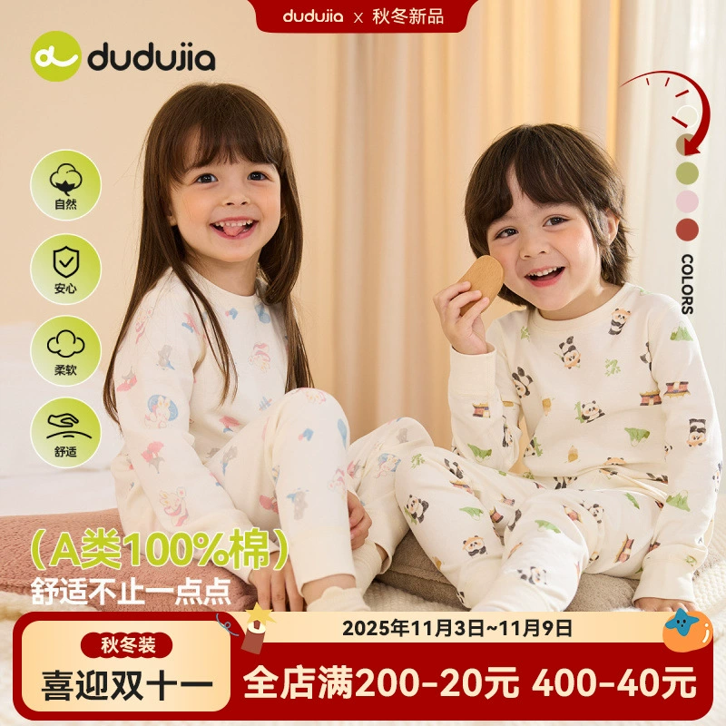 [100% хлопок] Детский комплект нижнего белья Dudu, осенняя одежда для мальчиков и длинные штаны, домашняя одежда для малышей, детская одежда