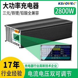 适配器;开关电源;电池充电器