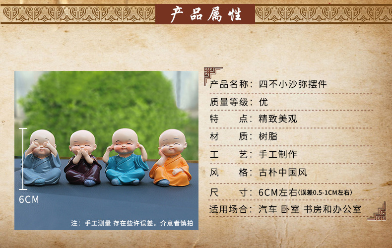 Creative and Cute Car Solar-Powered Bobblehead Little Monk Ornament for Car Dashboard Decoration
