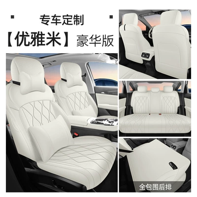 Custom Car Seat Covers Universal seat cover - elegant-rice-deluxe-edition-geely-galaxy-star-6