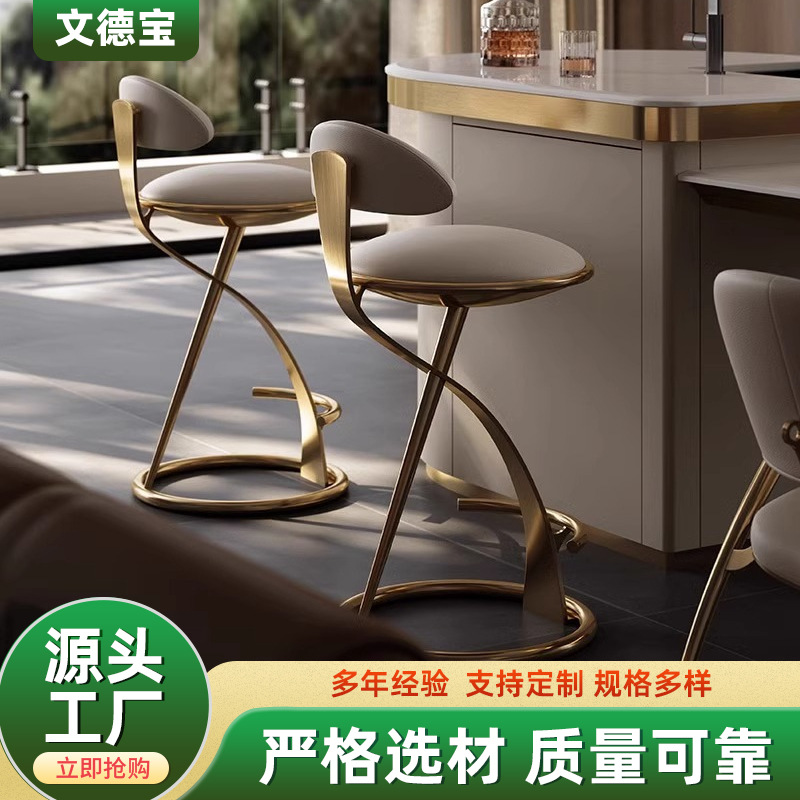 轻奢意式不锈钢吧台高脚凳家用现代酒吧高端酒店金属皮艺靠背单椅