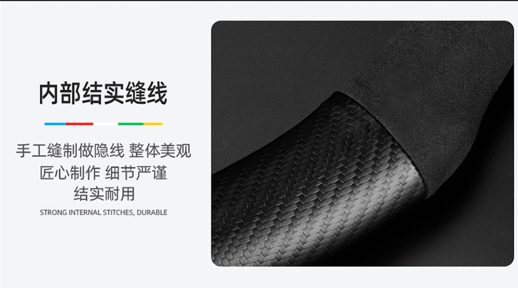 Suitable for Leapmotor C11/T03/C01/S01 steering wheel cover, suede, non-slip, carbon fiber, for cars