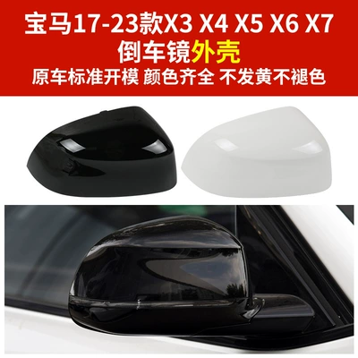 Rear mirror/rearview mirror assembly – G05 Rearview Mirror Housing X3X4