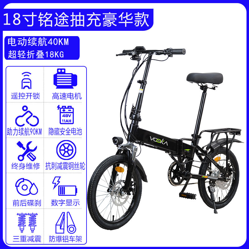 电动自行车便携小型代步电瓶车助力电单车新国标折叠电动车铝合金|undefined