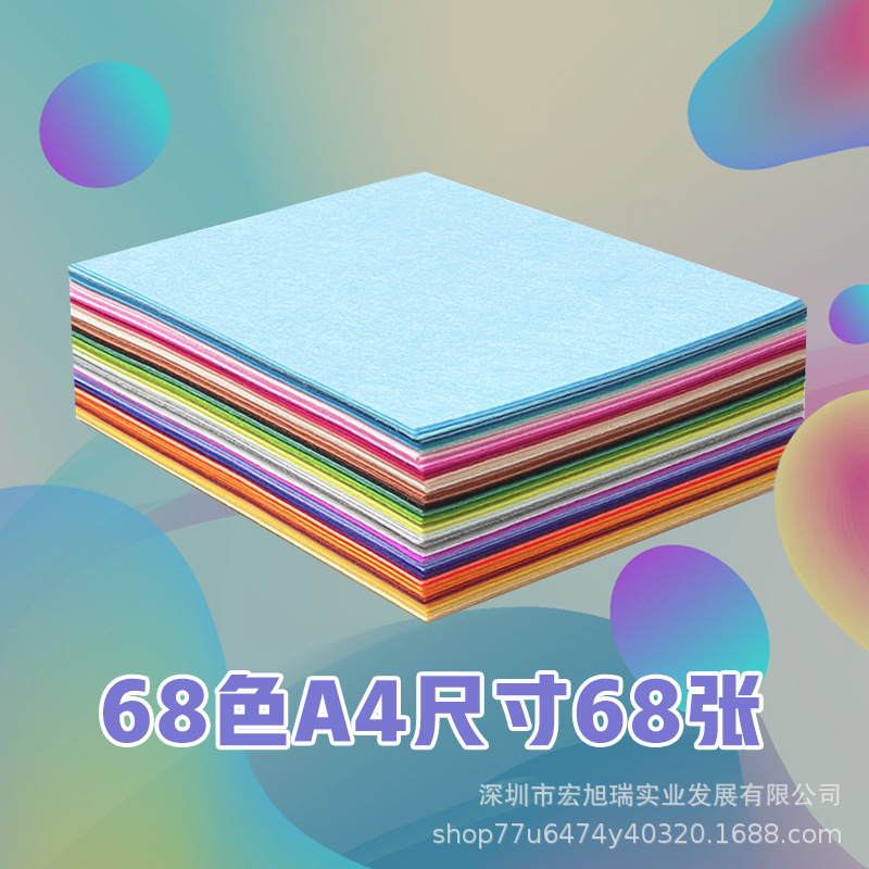 A4 사이즈 선택 68색 [68장]
