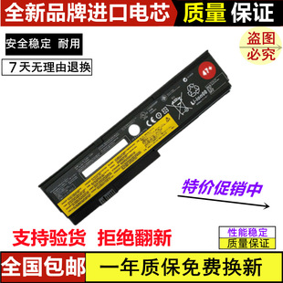 �m���� ThinkPad X200 7454 7455 7458 X200s 7465�Pӛ��늳�