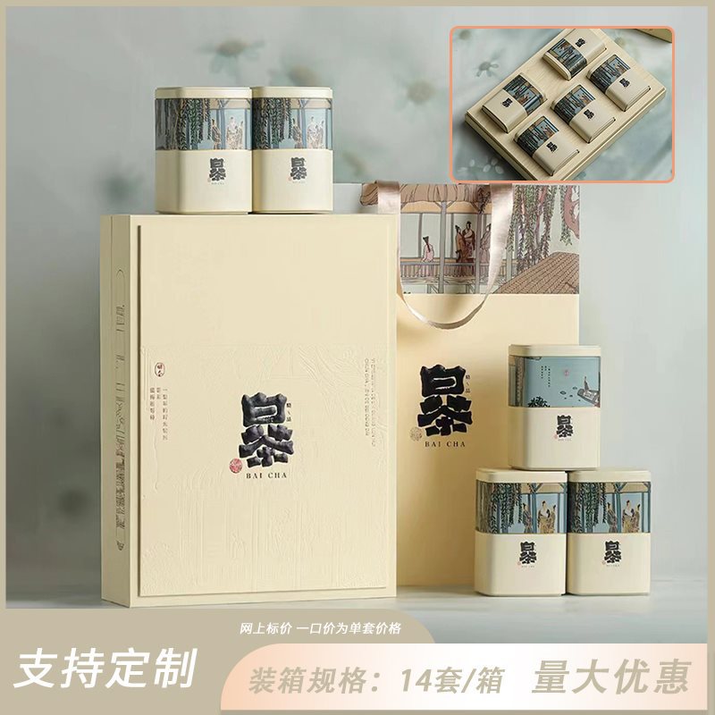 Xingchun 백차 5캔을 모아서 구매하고 우선 배송을 받으세요.