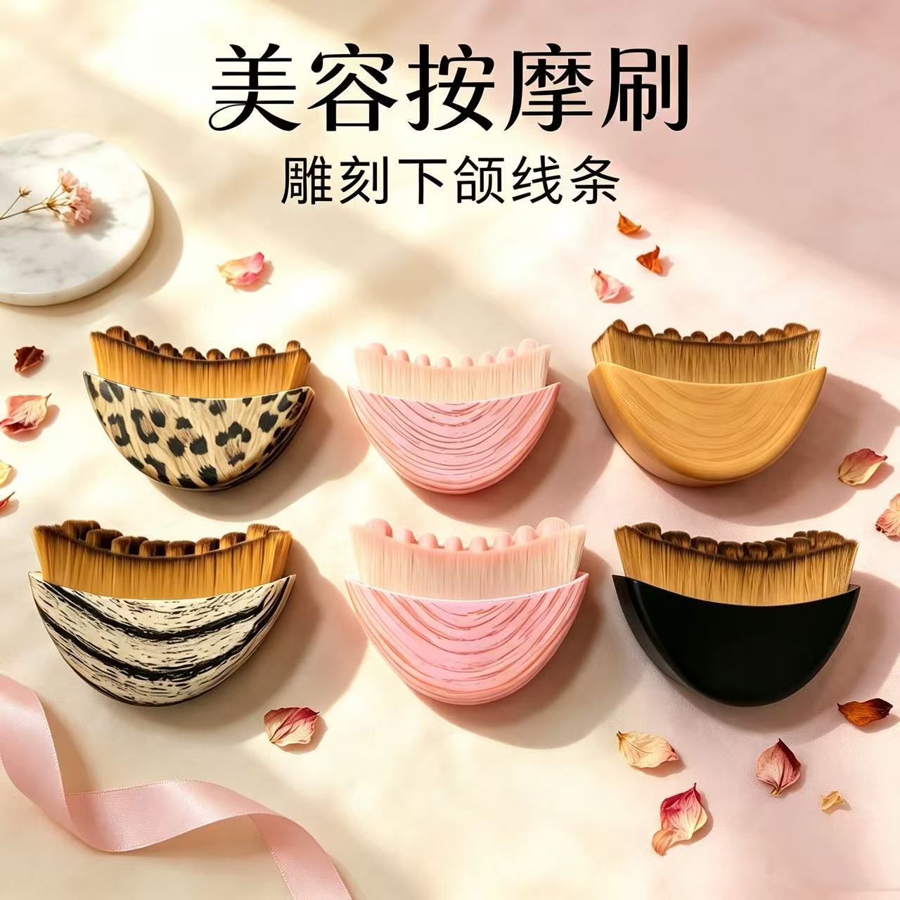跨境代发按摩刷淋巴轮廓刷淋巴刷化妆刷现货大号美容刷护理刷批发