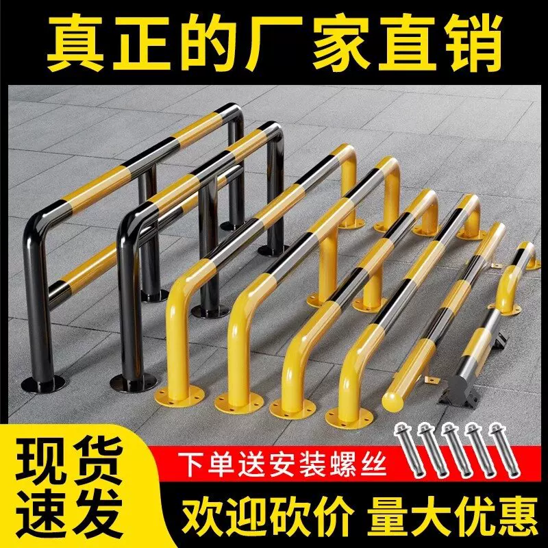 m型防撞护栏加厚u型钢管挡车器停车位护栏道路隔离栏杆汽车限位器