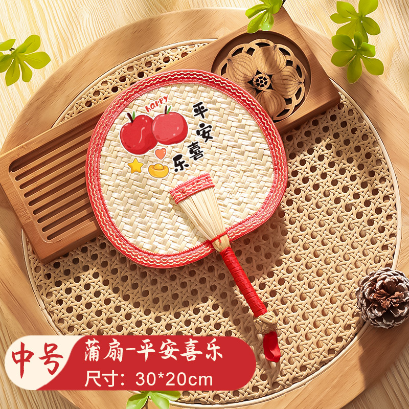 Ventilador Ventilador grande de verano Ventilador de manivela para niños Ventilador de plátano pequeño repelente de mosquitos para bebés anticuado tejido a mano de verano