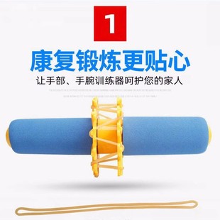 Wrist Strength Device, Torque Device, Hand Function Training Equipment, Stroke Hemiplegia Rehabilitation Exercise, Finger Strength Grip Strength Device