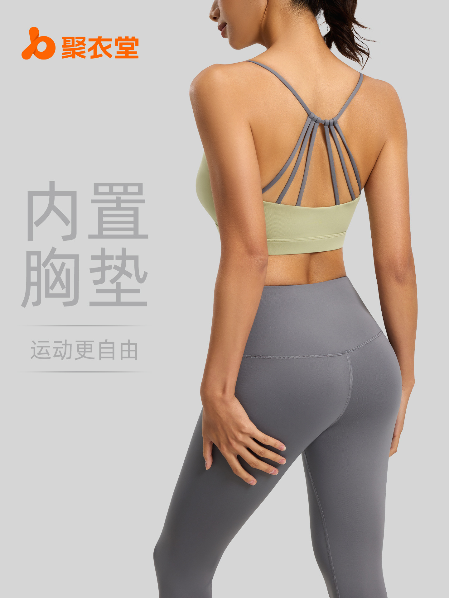 Juyitang Six Strings Beauty Back Yoga Traje de deportes de carrera transpirable a prueba de golpes de alta resistencia a juego de color para mujer