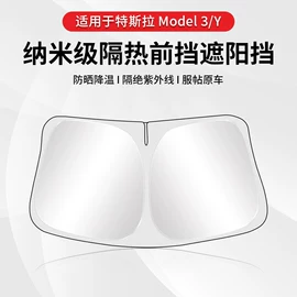其他汽车内饰;车用置物袋;遮阳挡