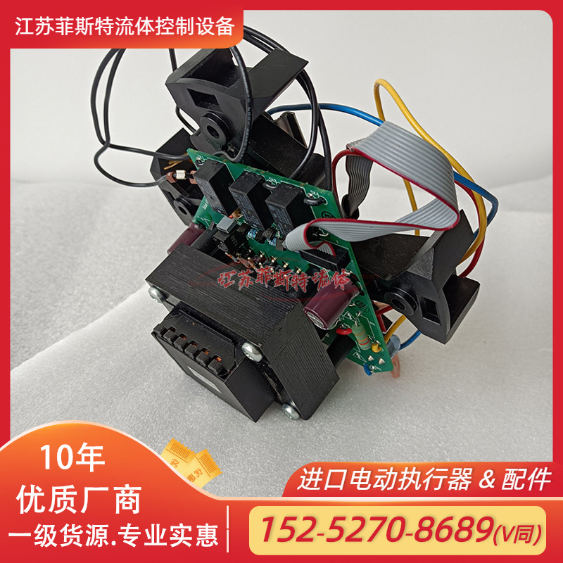 原装进口继电器 IQT电动头继电器接线RS316-01
