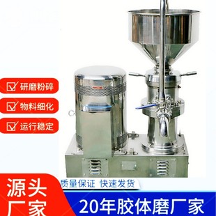 ����ʳƷ���z�wĥ ���P䓷��w���{����֥��ˮ����ĥ�C JM-FB140D